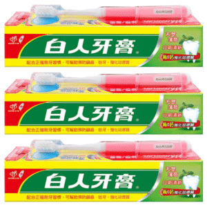 白人 牙膏+牙刷